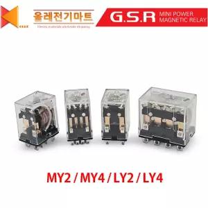 금성프로텍 GPM-4L MY4 GPM-2L MY2 GPL-2L LY2 GPL-4L LY4 파워 미니GSR릴레이