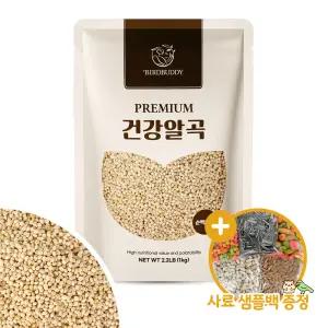건강알곡 순백기장 1kg 모이 사료 앵무새 햄스터