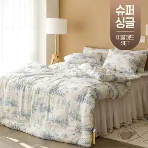 모달 사계절 봄가을 겨울 먼지없는 차렵 이불 간절기 기숙사 침구 슈퍼싱글 SS 침대 패드 세트