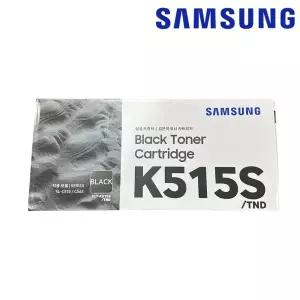 삼성 CLT-K515S 검정정품 SL-C565FW C565W C515W C515 토너 C515S M515S Y515S