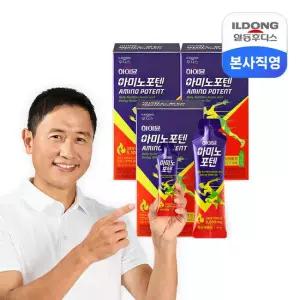 하이뮨 아미노포텐 3박스