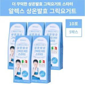 알렉스 그릭요거트 스타터 상온발효 50포