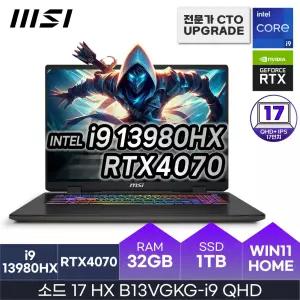MSI 소드 17 HX B13VGKG-i9 QHD RTX4070 D5(32GB) 1TB / Win11 HMC 마우스