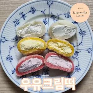 우유크림떡 찹쌀떡 (순우유/딸기/망고) 50g 12개입