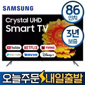 삼성 86인치 UHD 4K 스마트 LED TV 86TU9010 유튜브 디즈니 미러링