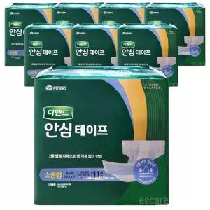 디펜드 안심테이프 소중형 11매x8팩 성인용 기저귀