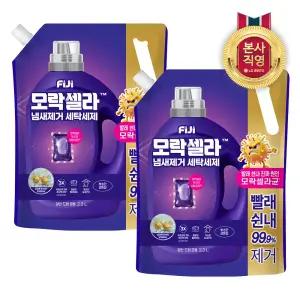 피지 모락셀라 액체세제 2.3L 코튼향 리필 2개