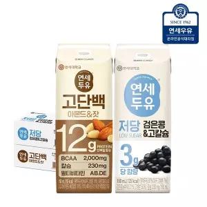 [연세우유]연세두유 190ml x 48팩 (고단백 아몬드잣24팩+저당 검은콩고칼슘24팩)