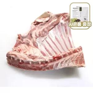 국내산 흑염소고기 염소고기 지육(살+껍데기+뼈) 갈비 2kg 수육 전골 탕