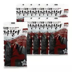 대동 까칠이 블랙 특대 XL 다용도 라텍스 미용 장갑 10켤레