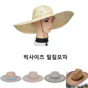 창길이 48cm 빅사이즈 밀짚 농사 작업 모자/남자/여름/비치/체육/대회/단체/밀집/스님/여행/햇빛차단/모자