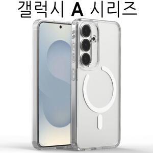 삼성전자 갤럭시 A36 A16 A55 A35 A25 5G 퀀텀5 버디4 S25 S24 울트라 엣지 플러스 FE/고급/클리어/투명/맥세이프 호환/슬림/카메라/렌즈/보호/가드/정품/추천/이중구조/하이브리드/케이스