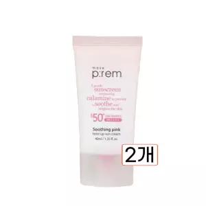 메이크프렘 수딩 핑크 톤업 선크림 40ml 2개
