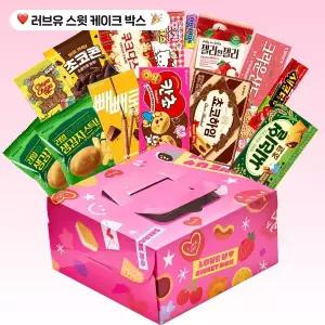 [스낵24] 러브유 스위트 하트 케이크상자 과자선물세트 14p / 빼빼로 칸쵸 쿠크다스 초코파이 새콤달콤