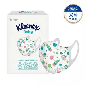 [크리넥스] 베이비 입체마스크 우주 25P