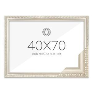 댄디실버 고급형 40x70 액자 패브릭형 비즈 큐빅 십자수 공예 SG-2DH12-127