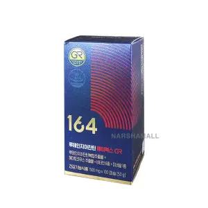 뉴트리원 루테인 지아잔틴 164 에이엑스 AX GR 500mg x 100캡슐