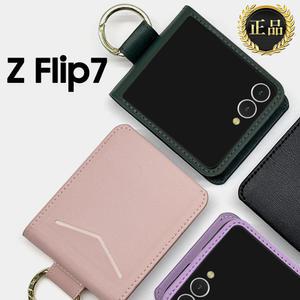 삼성전자 갤럭시 Z플립 7 FE 6 제트 지 플립/고급/가죽/카드 수납 지갑/지갑형/다이어리/멀티/핑거링/힌지/렌즈/보호/풀커버/정품/인기/케이스