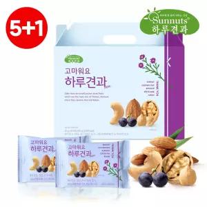 [5+1][하루견과] 고마워요 하루견과 30입 견과세트 /감사선물