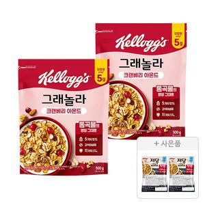 켈로그 크랜베리 아몬드 그래놀라 500g, 2개+증정(저당 그래놀라 40g, 2개)