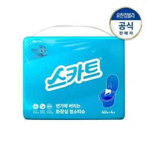 [크리넥스]스카트 변기에 버리는 화장실 청소티슈 번들 40매X4입