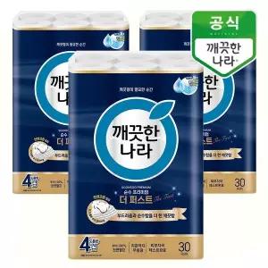 [하프클럽/깨끗한나라]깨끗한나라 4겹 순수 프리미엄 더퍼스트 25m 30롤x3팩