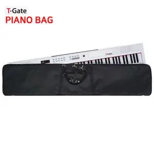 88건반 피아노 다용도 패션 가방 T-GATE