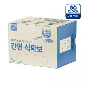 똑똑한 생활습관 뽑아쓰는 일회용 식탁보 30매 2개입(총60매) 집들이 촉감놀이 다용도 비닐