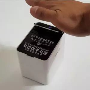 [콩심팥심]정품 자동 이쑤시개통 비접촉 이쑤시개디스펜서 요지