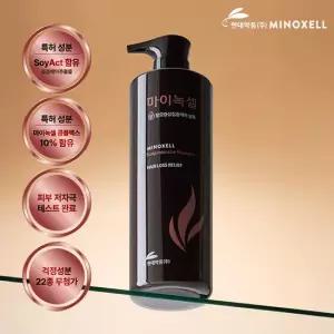 마이녹셀 현대약품 스칼프 인텐시브 탈모샴푸 960ml (정가 60,000원)