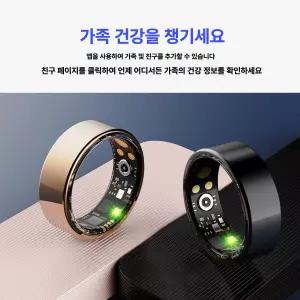 금성여자 혈압측정반지 스마트링 혈압반지 혈압계