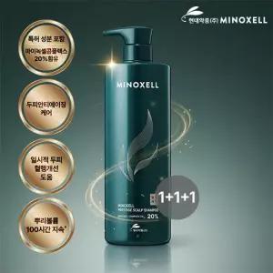 마이녹셀 현대약품 프레스티지 스칼프 탈모 샴푸 960ml 3개 (정가 228,000원)