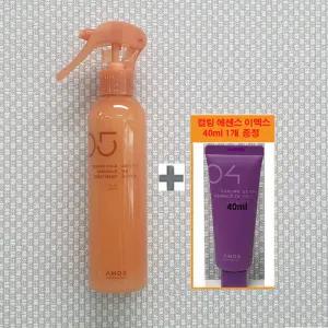 아모스 리페어 시카 앰플 트리트먼트 230ml + 휴대용 컬링 에센스 40ml