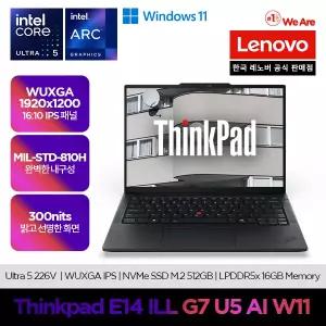 [레노버]Lenovo Thinkpad E14 ILL G7 U5 AI W11/온라인교육/사무용