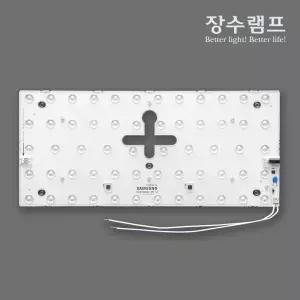 장수램프 LED 리폼 모듈 램프 30W LED 방등 전등 교체 국산 안정기일체형 삼성칩