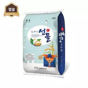25년산 햅쌀 농부의선물 쌀 20kg