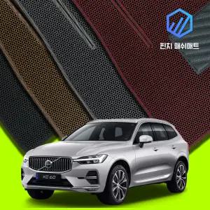 볼보 XC60 3D벌집 매쉬 카매트 바닥 발판 깔판 발매트 (2세대 T5 T6 T8 B5 B6 D4 D5)