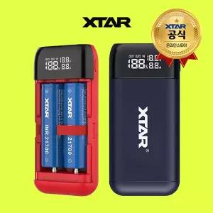 엑스타 2구 PB2SL XTAR 허준 충전기 18650 21700 배터리 자전거라이트 충전