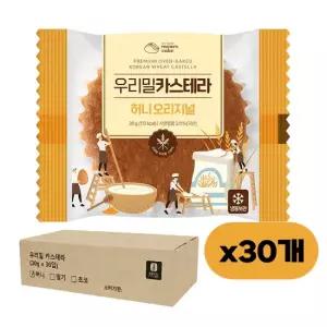 맛있는家 맘스케이크 우리밀 카스테라 30g x 30개 허니 오리지널