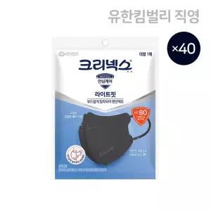 크리넥스 마스크 먼지차단 KF80 라이트핏 블랙 대형1P 40개