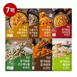 흑닭 닭가슴살 볶음밥 300g 햄야채/닭갈비/김치삼겹/차돌깍두기/소불고기/감자탕맛/곤드레나물 볶음밥 7종 7팩