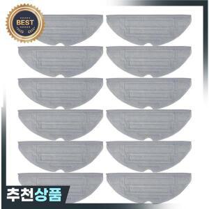 roborock 호환 부품  S8 플러스 + 프로 울트라 G20 이중 진동  패드 진공 청소기 로봇 천