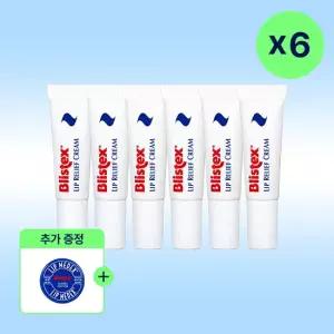 립 릴리프 크림 립밤 6mlx6개(+메덱스 1개)