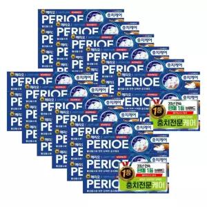 불소치약 페리오치약 캐비티케어 130g 3입 12묶음