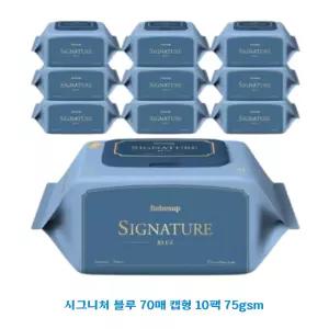 시그니처 블루 70매 10팩(75gsm/맘가이드A등급)