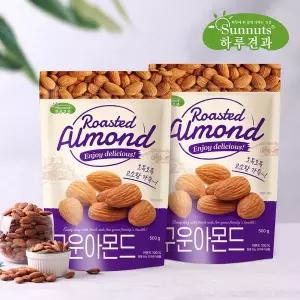 [NS홈쇼핑][TC] 고소한 구운아몬드 500g+500g (총1kg)[35257929]