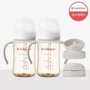 더블하트 3세대 베이직 모먼트 240ml 드링킹 컵 세트 젖병2개+드링킹헤드2개+핸들2개)
