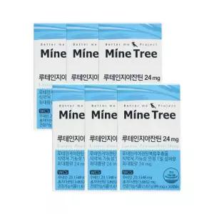마인트리 루테인지아잔틴 30캡슐 x6박스 (6개월분)