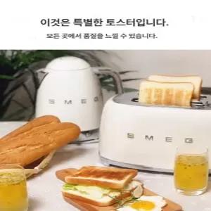 SMEG TSF01 빈티지 빵기계 미니 자동 토스터 가정용