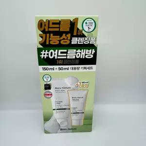 블랑네이처 아크네 클렌징 폼 올리브영기획(150ml + 50ml)